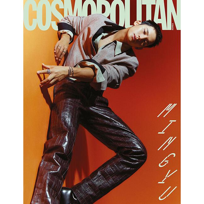 [表紙5種セット ミンギュのポストカード贈呈] 韓国 雑誌 COSMOPOLITAN 2023年 12月号 (SEVENTEENのミンギュ表紙5種セット)