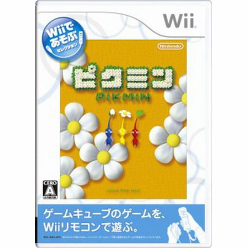 Wiiであそぶ ピクミン 中古品 通販 Lineポイント最大1 0 Get Lineショッピング