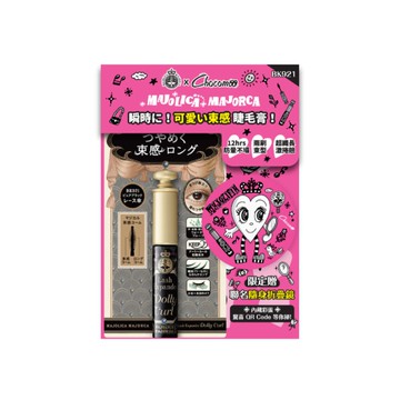 MJ魔束師睫毛膏Chocomoo聯名組_BK921