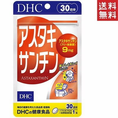 生環研ひとみにルテインゼアキサンチンplus30粒 通販 LINEポイント最大 