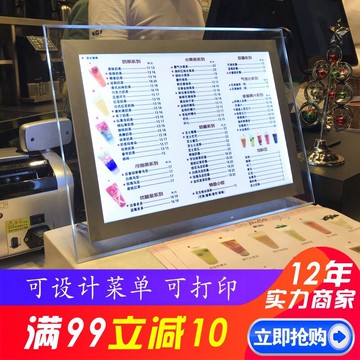 奶茶店菜單發光展示牌超薄點餐燈箱桌面吧臺式led水晶定做價目表