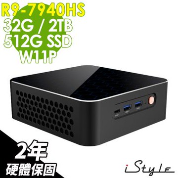 iStyle M2 AMD迷你電腦 (R9-7940HS/32G/2TB+512G SSD/W11P)