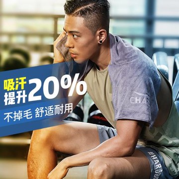 健身運動毛巾女吸汗健身房墊巾籃球速干巾跑步加大擦汗巾q0124