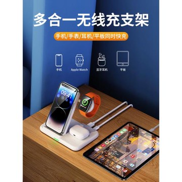 三合一無線充電器applewatch手表iwatch充電座蘋果14快充支架適用iphone15promax磁吸magsafe底座airpods耳機