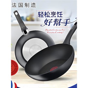 日本進口特福 t-fal紅點Tefal湯煎炒燉燃氣IH電磁爐6層不粘鍋具