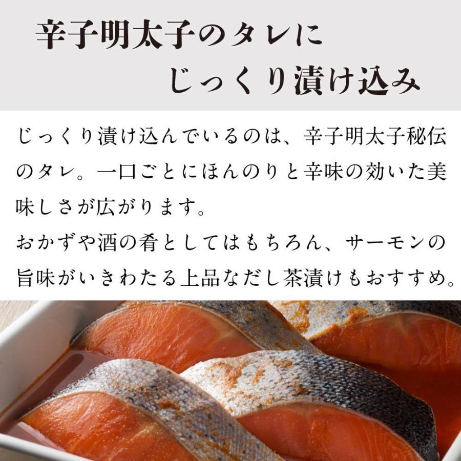 博多ピリしゃけ 1枚入 あごおとし 博多まるきた水産 ご飯のお供 お取り寄せグルメ お取り寄せ さけ シャケ しゃけ 切り身