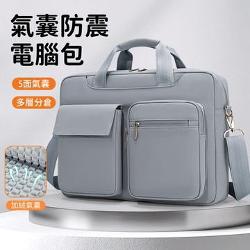 OMG 15-16吋手提單肩電腦包 氣囊抗震減壓 雙層大容量筆電包 商務公事包