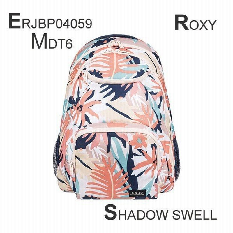 ロキシー リュック レディース バックパック 17l Shadow Swell ピンク系 ネイビー系 白系 青系 ボタニカル柄 新作 学生 通勤 人気ブランド Roxy Erjbp 通販 Lineポイント最大0 5 Get Lineショッピング