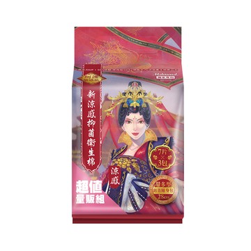 [家速配]Mdmmd.新涼感抑菌衛生棉量多型量販組