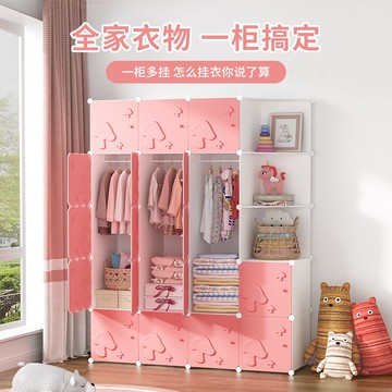 簡易兒童衣柜家用小孩塑料儲物收納柜臥室寶寶嬰兒小衣櫥現代簡約