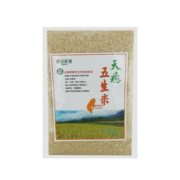 糙米 台東長濱天癒五生糙米2包組(1.8公斤/包)