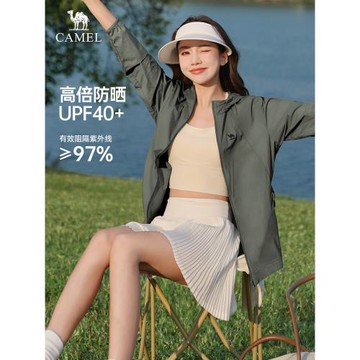 (免運)駱駝女裝戶外防曬衣2025夏季防紫外線輕薄冰絲防曬服外套男女