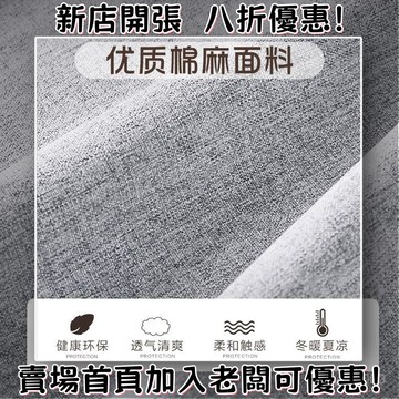 到樓 日式實木沙髮小戶型客廳佈藝沙髮可拆洗北歐現代簡約雙三人位整裝 KPXN