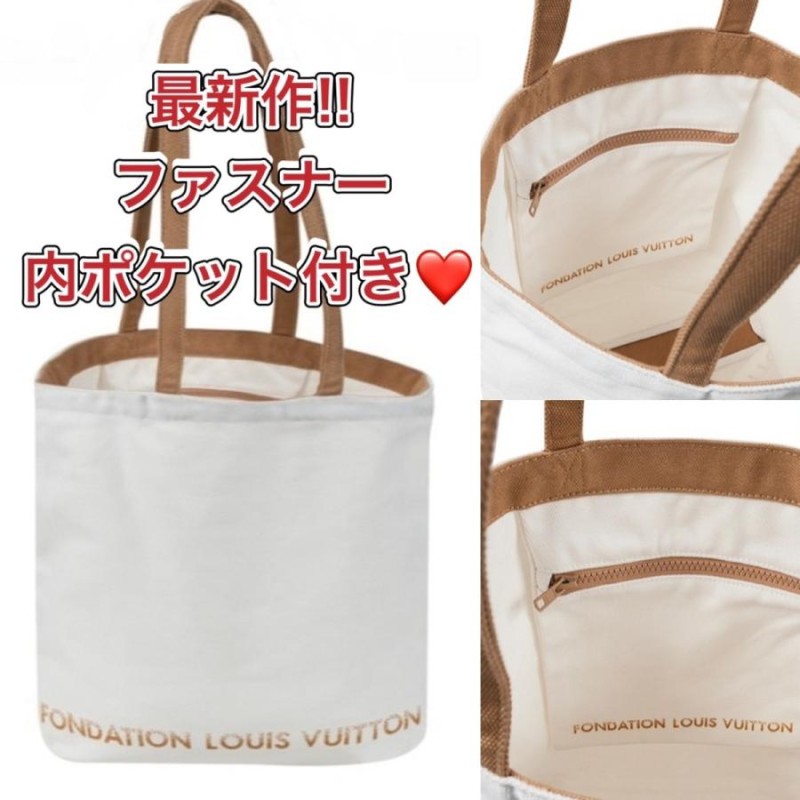 8,391円Fondation Louis Vuitton パリ 美術館限定 かばん バッグ