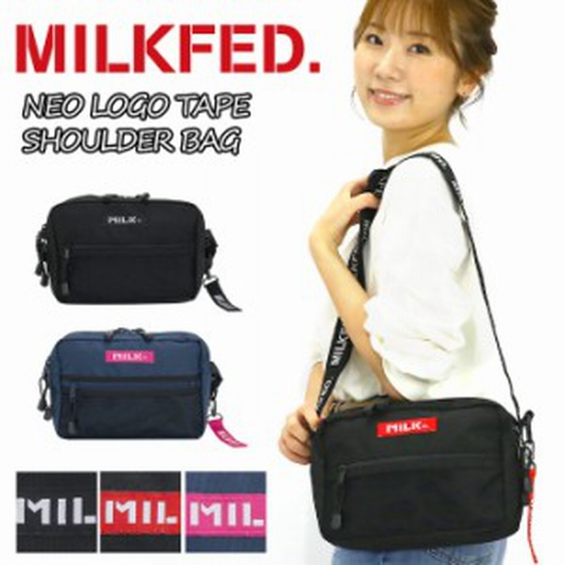 還元祭 MILKFED ミルクフェド BAG ショルダーバッグ レディース