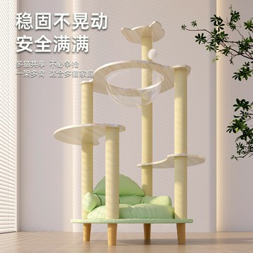 【SweetPet甜寵】趣味貓爬架 寵物沙發床 透明太空艙貓窩 貓屋 貓跳臺 透氣防潮貓屋多貓家庭貓爬架