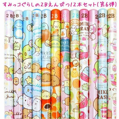 すみっコぐらし 2b 鉛筆の通販 233件の検索結果 Lineショッピング