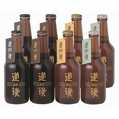 【産地取り寄せ商品】水口酒造 道後ビール8本セット(KASW-8) 330ml×8｜4988321821251｜