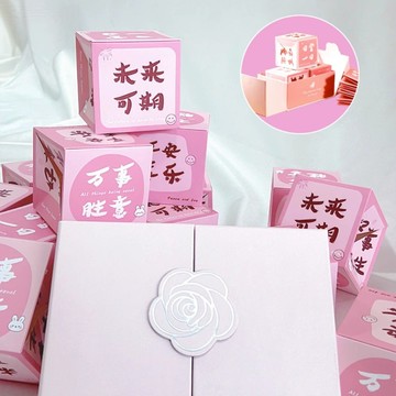 520情人節創意滿天飛禮盒驚喜彈跳紅包盒子diy彈射生日禮物送女友
