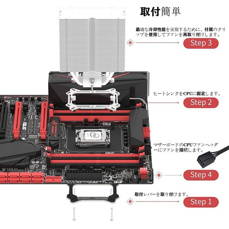 upHere サイドフロー型CPUクーラー 空冷 白いCPUファン 6本ヒート