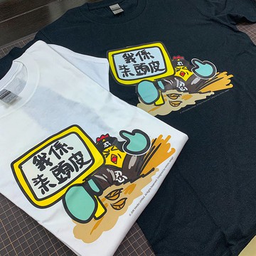 JMKFC 特別版燙畫 Tee - XX頭皮