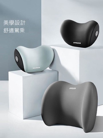 汽車頭枕車用腰靠墊車內支撐記憶棉護頸枕頭座椅腰托車載靠枕后排