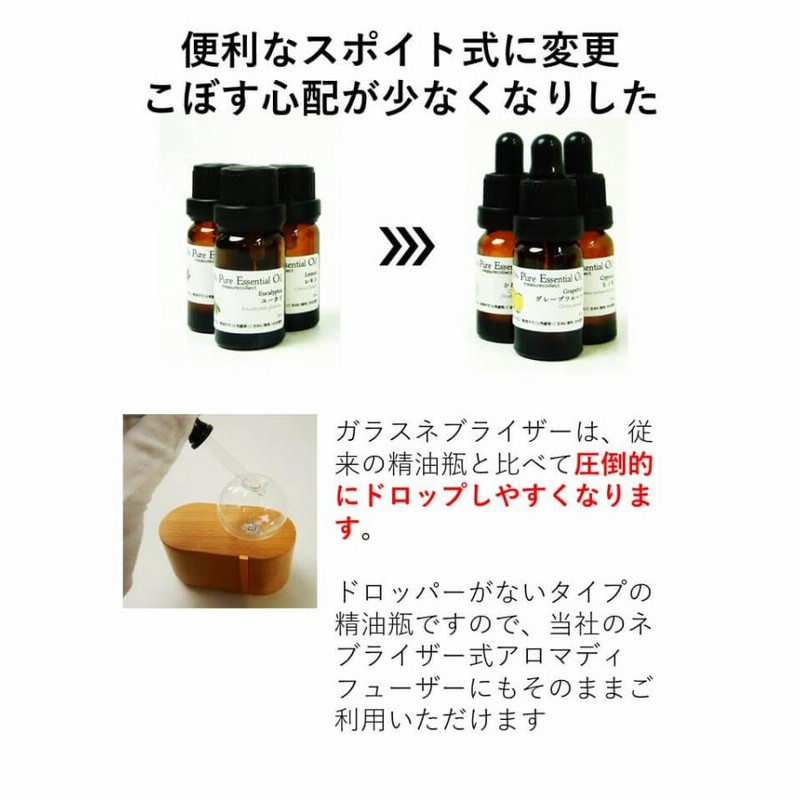 ピピ　アロマオイル　セット Amazon | PHATOIL エッセンシャルオイルセット 5ml×15本セット