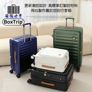《箱旅世界》30吋 EZ-OPEN上開式擴充行李箱 登機箱 旅行箱 前開行李箱 上掀行李箱
