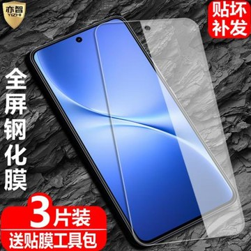 適用vivo V60Lite國際版鋼化膜V2529防爆玻璃膜5G手機全屏高清護眼防藍光保護貼