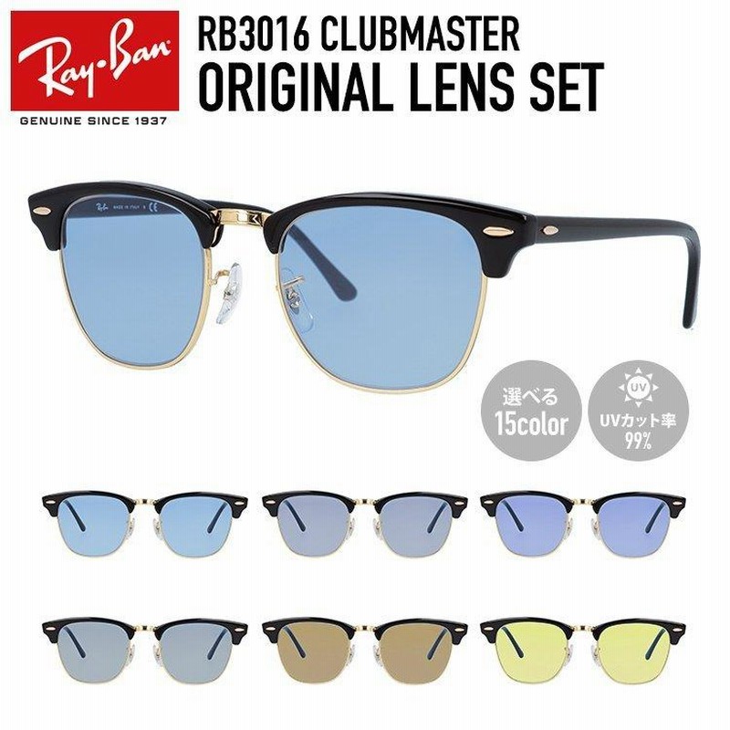 美品 Ray-Ban レイバン サングラス カラーサングラス 丸レンズ