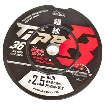 AMiKA 耐磨鈦合金粒子頂級PE線 8股 36針  100m x 0.26mm  灰色  1捲