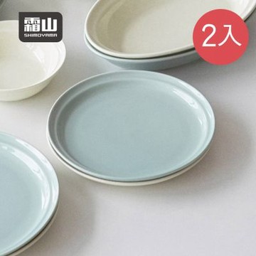 日本霜山 日系簡約風陶瓷淺盤(S)-20cm-2入-多色可選