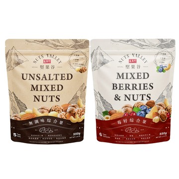 《盛香珍》堅果谷550g/包