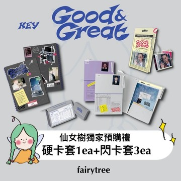 仙女樹🌟 KEY (SHINee) 『 GOOD & GREAT 』迷你二輯