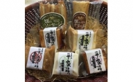 五箇山ねこのくら工房soy foodセットB《南砺の逸品》