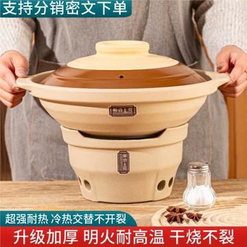 鄲韻陶瓷土砂鍋煲仔飯燉鍋陶瓷木炭爐燒烤爐干燒不裂打邊爐小火鍋