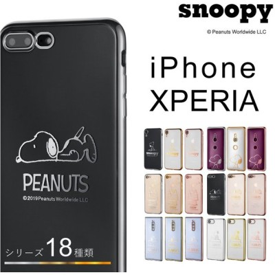 Snoopyケースの通販 8 757件の検索結果 Lineショッピング