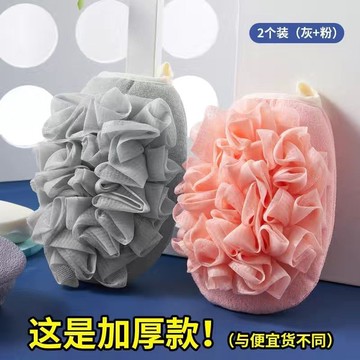 🔥臺灣出🔥洗澡搓澡巾浴花二合一兩用雙面搓澡巾成人家用宿舍加厚搓澡手套