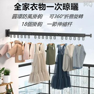 全新 陽臺摺疊晾衣架 壁掛式毛巾架 廚房置物架 戶外伸縮晾衣桿