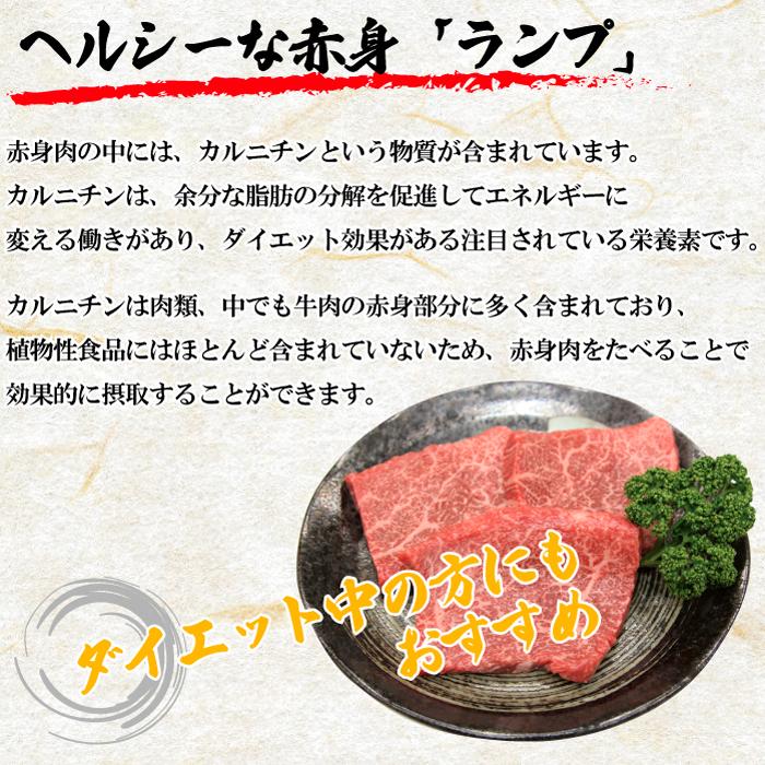 国産牛 ランプステーキ 400g (200g*2枚) 送料無料 牛肉 贈り物 プレゼント ギフト お歳暮 お中元 パーティー 記念日 お祝い 内祝い お肉 赤身