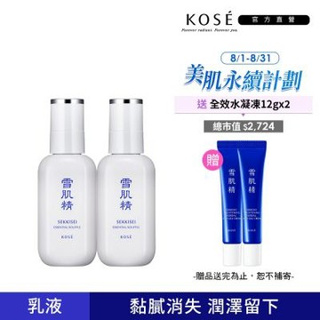 【官方直營】KOSE高絲 舒芙蕾精華乳140mlx2入組