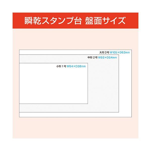 マックス 瞬乾2段式ワンタッチスタンプ台中形 黒 赤 SA-212NWカミバコ 1個