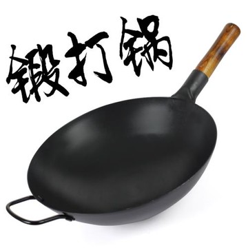 手打匠鐵鍋老式鐵鍋無涂層炒鍋家用不粘鍋炒菜鍋燃氣灶電磁爐適用