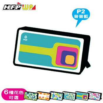HFPWP 收納包 普普風 環保材質 台灣製 POPS02P2 普普藍 / 個【APP滿額下單4%點數(單一帳號最高1000點)】7/31止