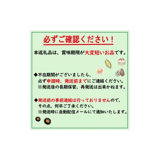 ふるさと納税 北海道 北見市 サロマ湖産 海のミルク 阿修羅牡蠣 8kg 魚介類 海鮮 魚介 牡蠣 かき カキ 海のミルク サ…