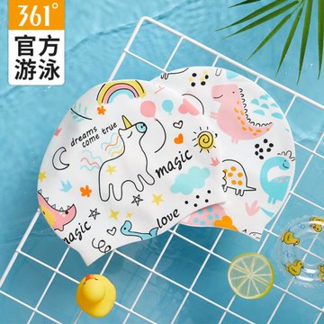 361度兒童泳帽男童女童中小童青少年舒適不勒頭防水硅膠游泳帽