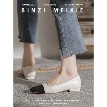 方頭粗跟單鞋女真皮2025年新款小香風拼色淺口平底低跟百搭通勤鞋