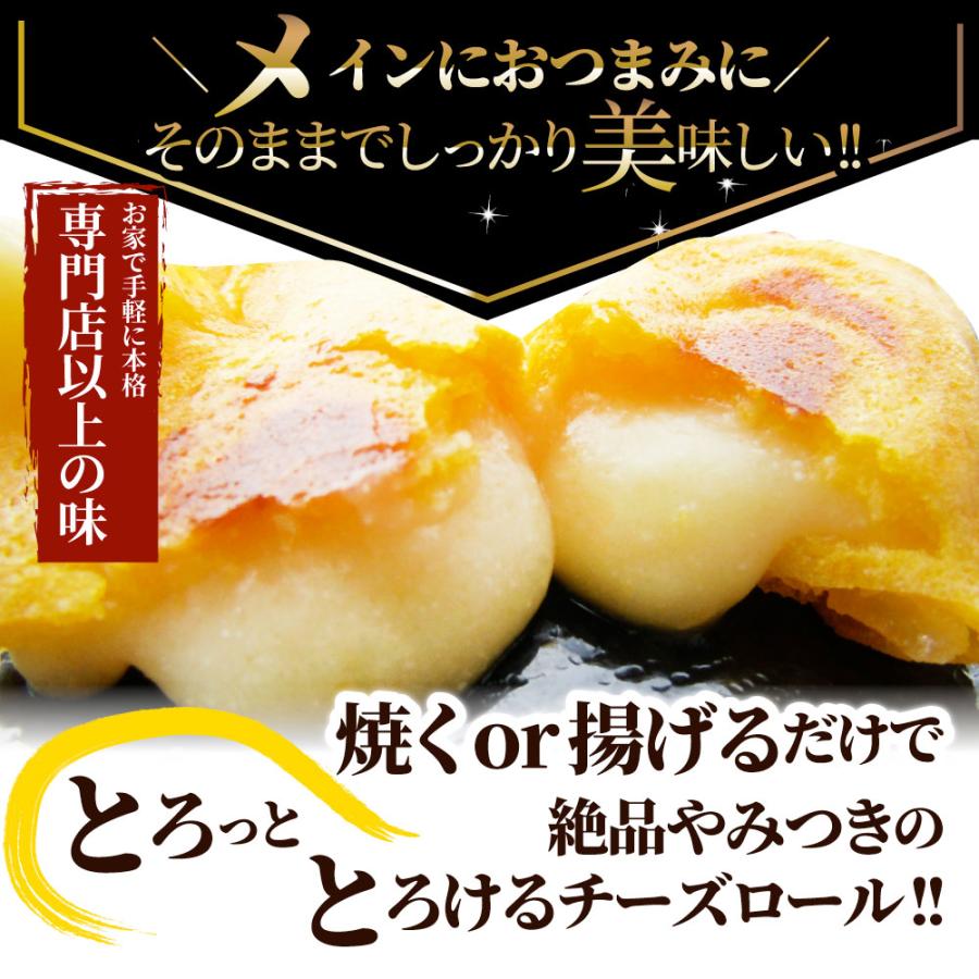 チーズ ロール 200本入り 計6.6kg(330g×20) 中華 点心 飲茶 春巻 冷凍 惣菜 お弁当 業務用 レンチン 業務用 大容量 レンジ あすつく 送料無料