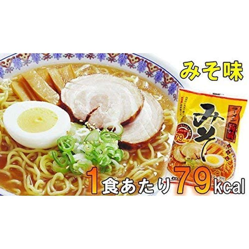 ナカキ食品 こんにゃくラーメン 1ヶ月分30食セット（5種類各6食入り） 袋麺タイプ