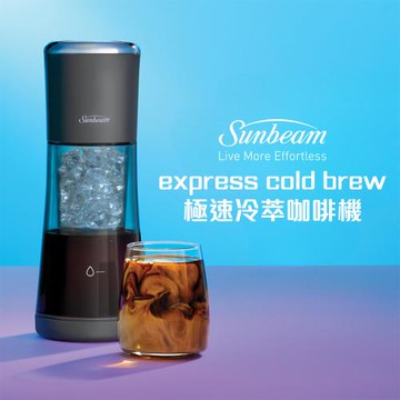 Sunbeam 極速冷萃咖啡機